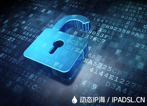 動態(tài)ip代理真的安全嗎