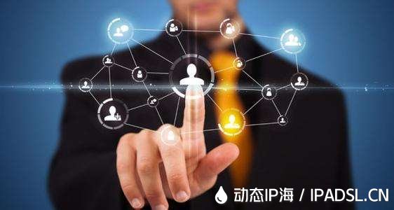 換IP哪些項目需要運用?