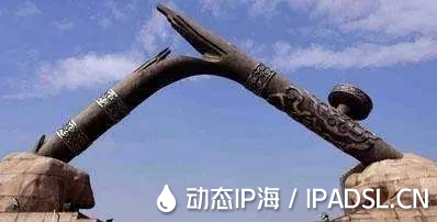 新增動(dòng)態(tài)ip代理廣東東莞電信動(dòng)態(tài)線路節(jié)點(diǎn)！