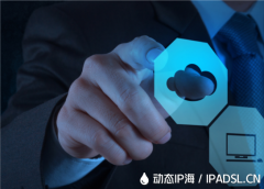 代理IP簡單實(shí)現(xiàn)IP修改