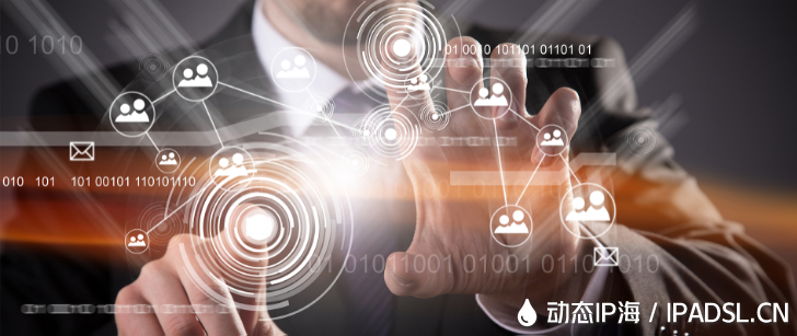 探究IP代理工作原理與應用場景