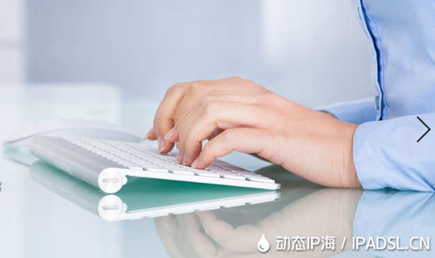 代理IP在IP修改方面的多重優(yōu)勢