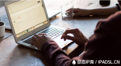 靈活實現網絡IP地址修改