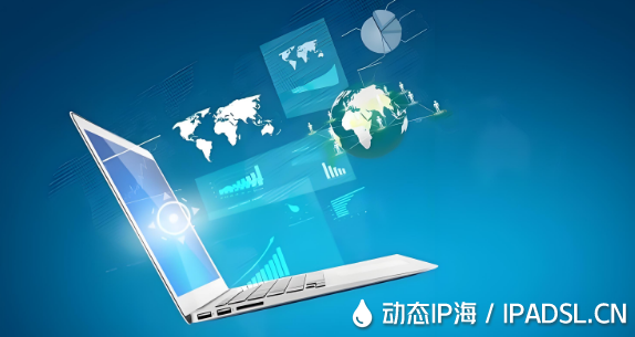 如何正確更換網(wǎng)絡(luò)IP地址