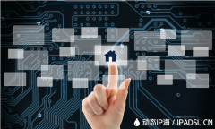 IP代理解決手機IP地址受限新途徑