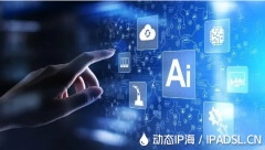 IP地址限制？試試這些代理IP解決方案