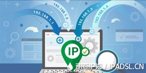 IP地址快速切換保護真實IP