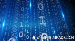 更改IP地址常識您知道嗎？