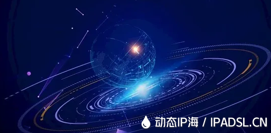 手機電腦IP地址隨意改