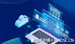 有必要更換上網IP地址嗎？