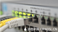 通過修改IP地址增強網絡安全