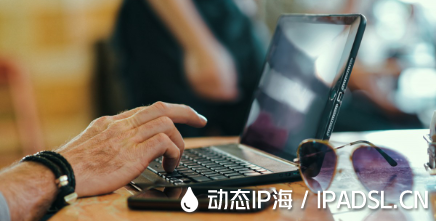 更換IP地址的必備工具與軟件?