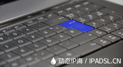 更換動態(tài)IP地址如何操作？