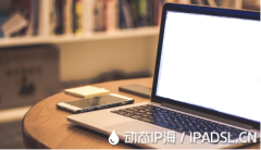 定期更換IP地址的重要性