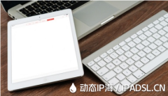 代理IP：更換IP地址的便捷工具