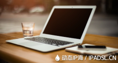 教你輕松獲取多個上網(wǎng)IP地址