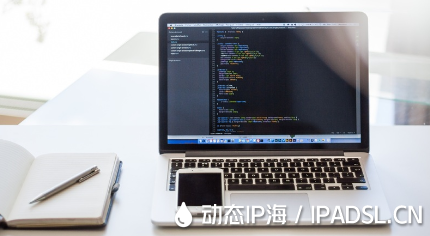 利用代理IP簡化IP地址變更步驟