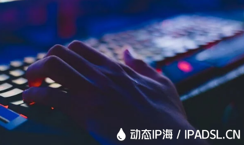 變換IP地址增強上網安全與匿名性?