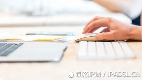 該如何修改自身上網IP地址？