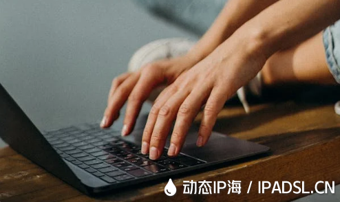 怎樣變更上網IP地址？