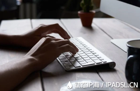 教你修改上網(wǎng)IP地址