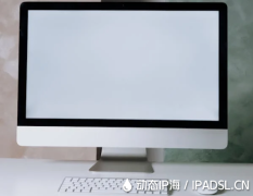 怎樣讓手機與電腦換個IP地址上網？