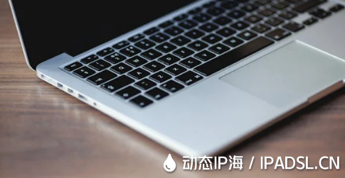 跨省份的上網IP地址如何修改？