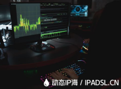 巧用代理IP變換網絡IP地址