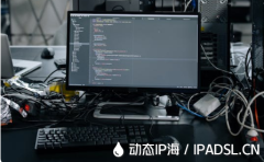 動態網絡IP地址更改方法